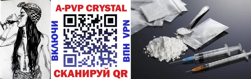 Alpha PVP Crystall  Рудня 