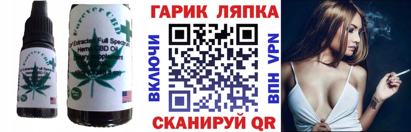 Печенье с ТГК марихуана купить закладку Рудня