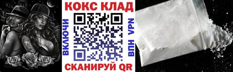Cocaine 97% купить Рудня