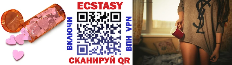 купить наркотики сайты Рудня Ecstasy 99%
