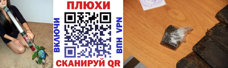 Гашиш хэш Рудня