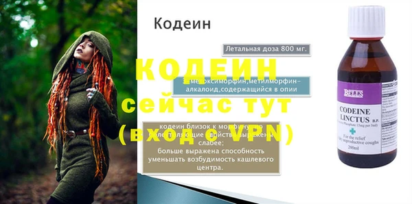 мяу мяу мука Армянск