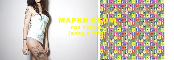 мяу мяу мука Армянск