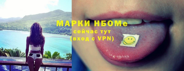 мяу мяу мука Армянск
