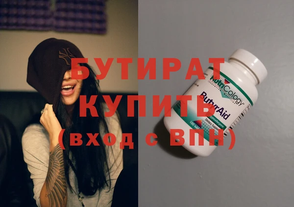 мяу мяу мука Армянск