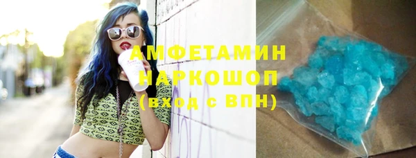 мяу мяу мука Армянск