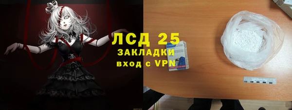 прущий лед Арсеньев