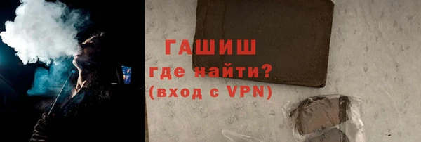 мяу мяу мука Армянск