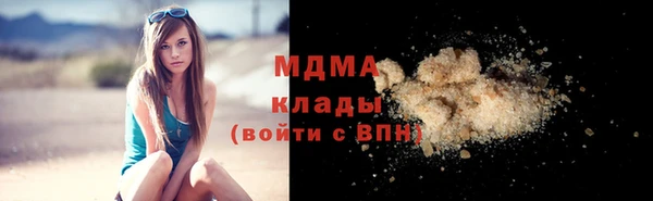 крисы Аркадак