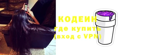 мяу мяу мука Армянск
