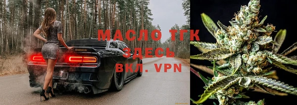 мяу мяу мука Армянск