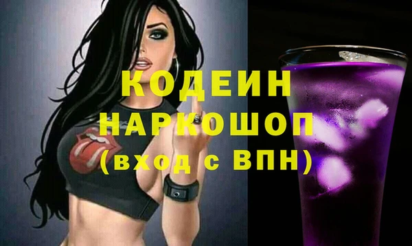 мяу мяу мука Армянск