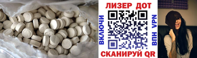 цены наркотик  Рудня  ЛСД экстази ecstasy 