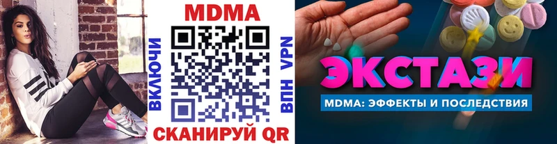 как найти закладки darknet официальный сайт МДМА молли Рудня