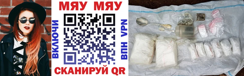 МЕФ  Рудня