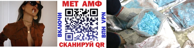 где купить наркотик  Рудня  Первитин мет 