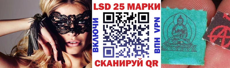 Наркотические марки 1500мкг  купить наркотик  Рудня 