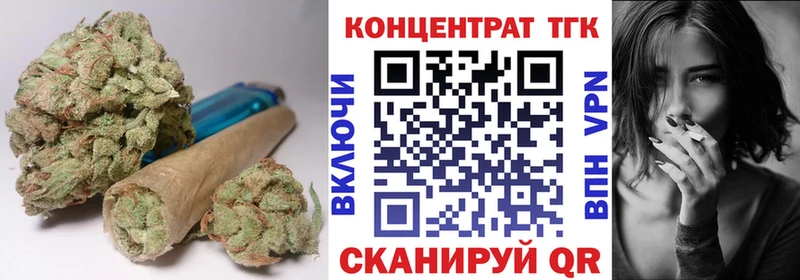 ТГК вейп купить наркотики цена Рудня
