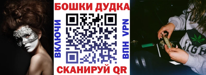 Канабис MAZAR продажа наркотиков Рудня